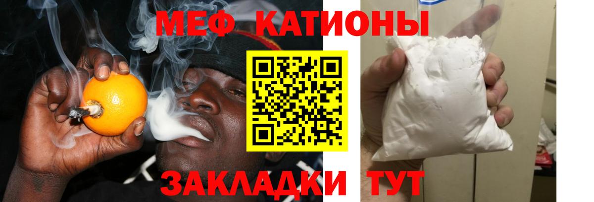 МЕФ  Аргун