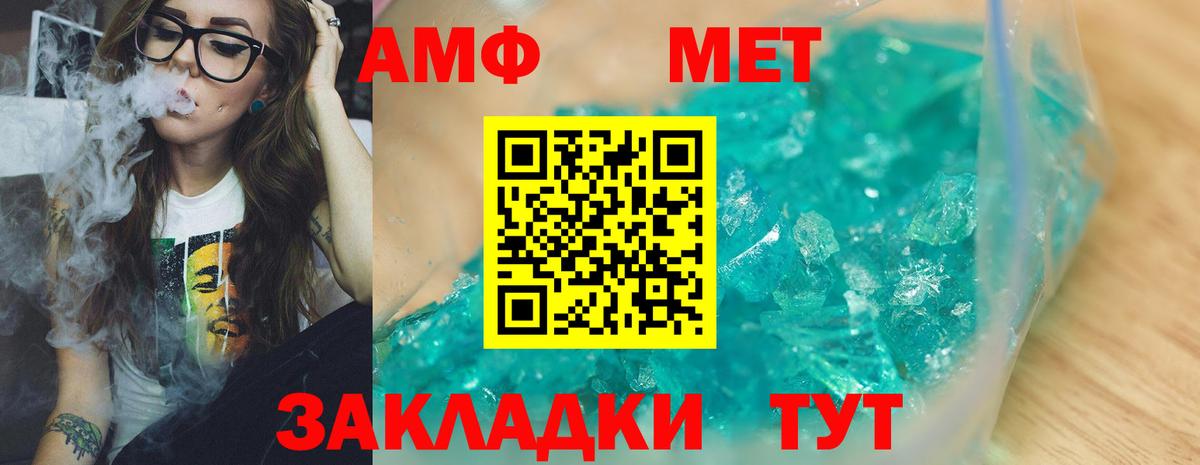 Первитин винт  Вход с VPN  Аргун 