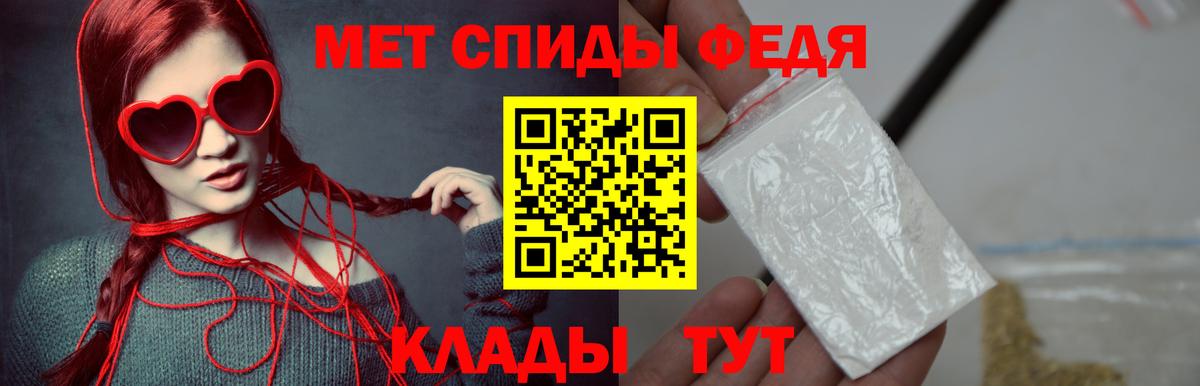 Первитин кристалл Аргун