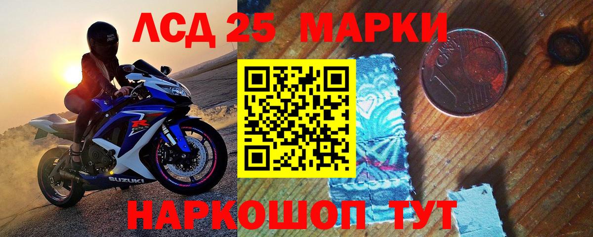 Марки NBOMe 1,5мг  Марки NBOMe  Аргун  Вход с VPN  Марки NBOMe 1,5мг 