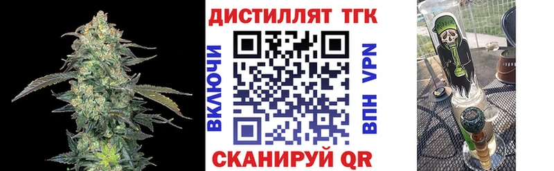 ТГК Wax  даркнет сайт  Аргун 