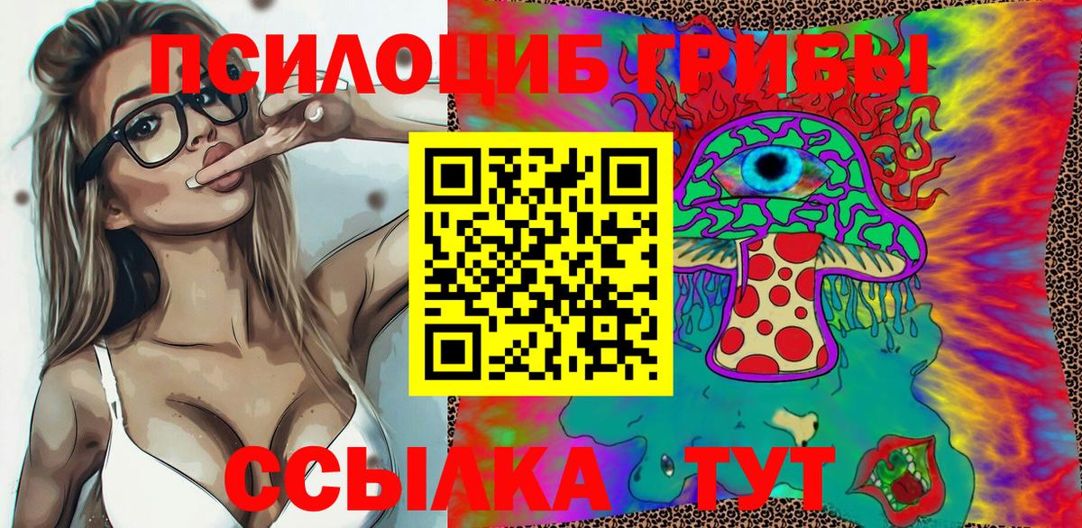 Галлюциногенные грибы мухоморы  Аргун  Галлюциногенные грибы мухоморы 