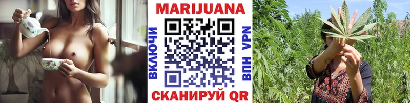Канабис Amnesia  Аргун 