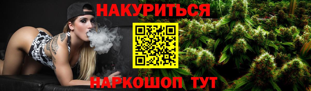Марихуана SATIVA & INDICA  Бошки марихуана White Widow  Вход с VPN  Аргун  Каннабис планчик  МАРИХУАНА THC 21% 